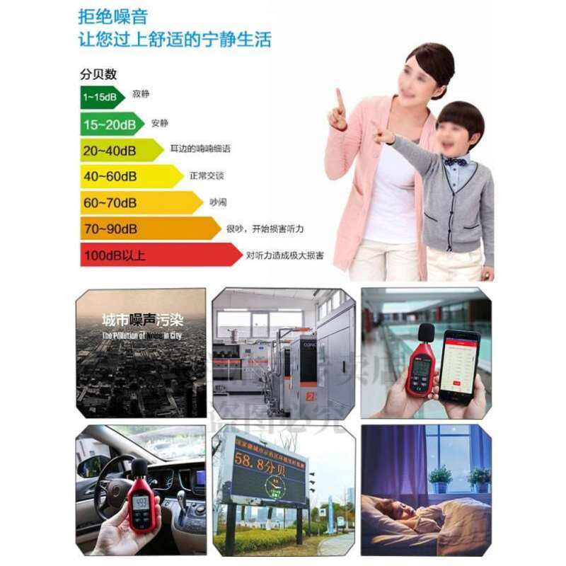 现货速发分贝仪噪声测试仪噪声测试仪噪音计检测分贝仪噪声仪声音