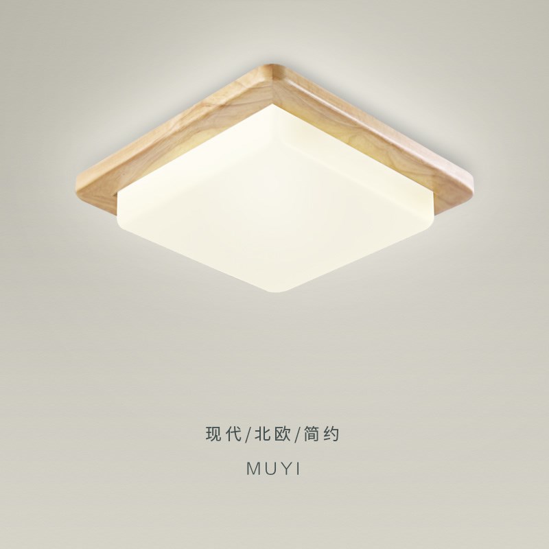 速发卧室灯简约日式榻榻米灯2木20年新款创意原4书房灯吸顶灯