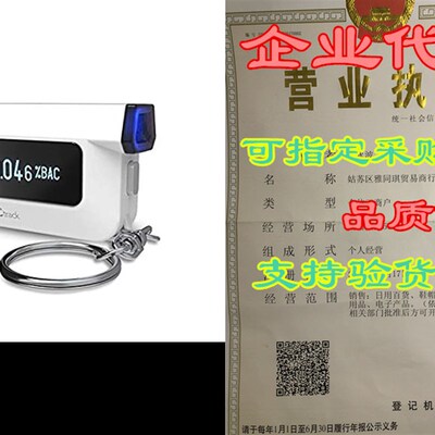 速发BACtra C6 Keych Brthyzer  Profeio-Grade Ac