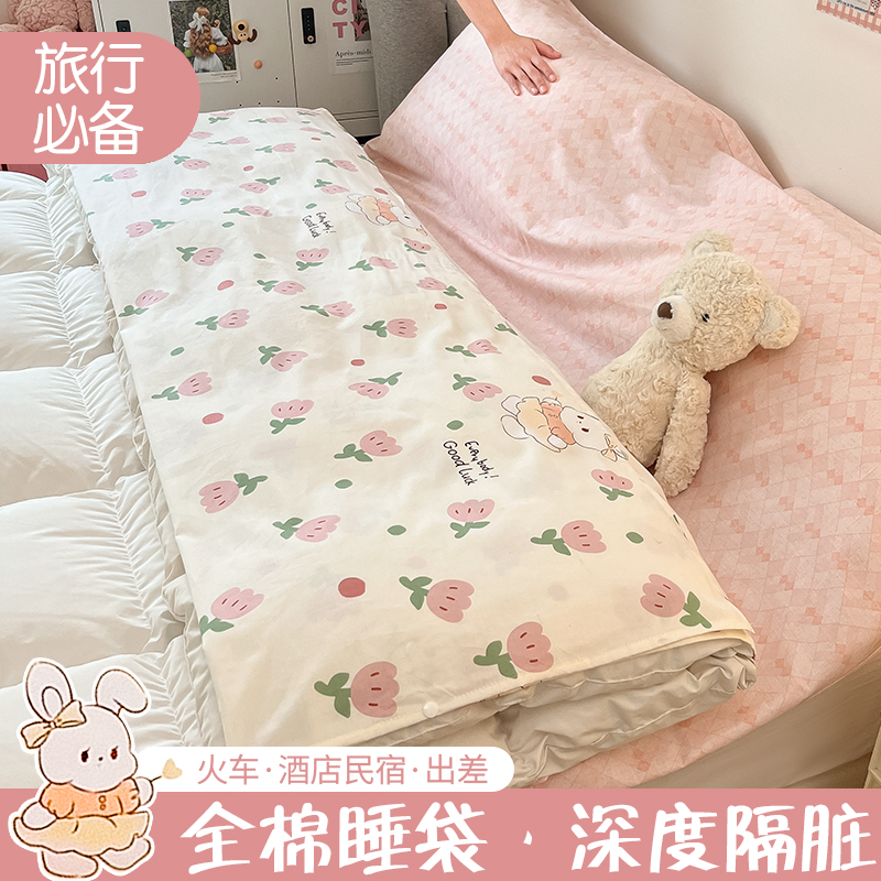 速发住酒店一差隔脏睡袋旅棉纯行便携式四件套旅游专用出体式