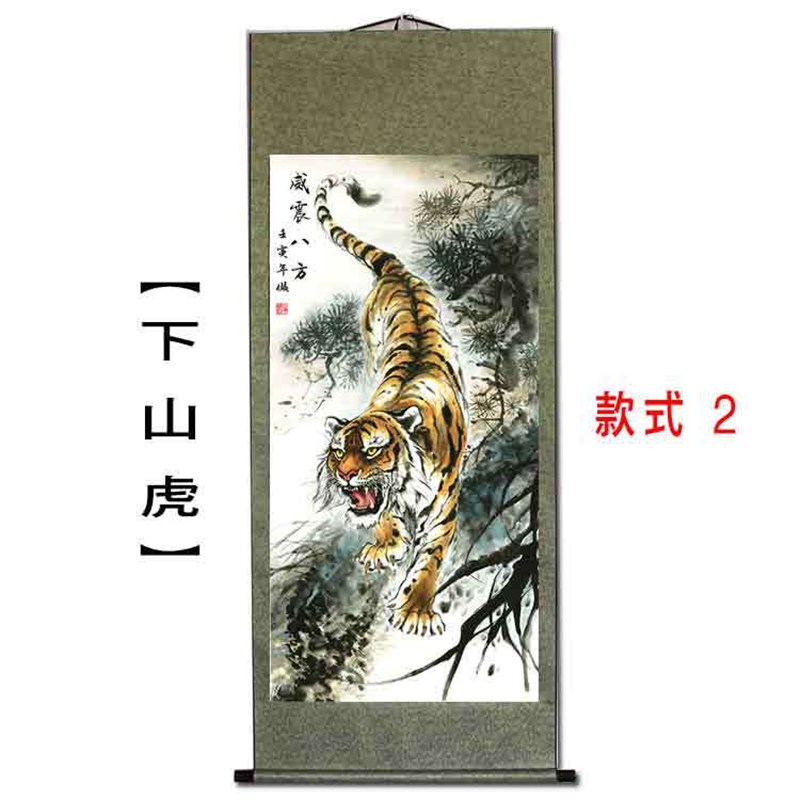 现货速发可批老虎装饰画入户玄关客厅办公室壁画下山虎国画上山虎