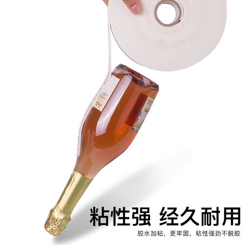 现货速发海绵双面胶高粘度固定墙面泡沫胶带广告用白色防水两面泡