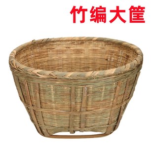 速发农村农家手工编水编制竹子竹条织编筐大号淘米晒茶叶沥竹竹筐