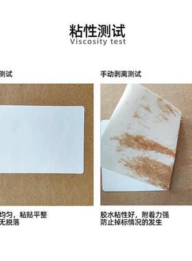 速发60X20X干000铜版标签纸铜板不纸胶条码贴2卷筒标签影印纸条码