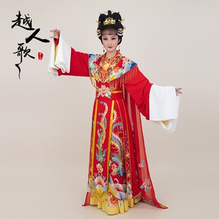 速发越人歌装剧黄梅戏戏曲服装新款娘娘皇后贵妃服旦戏花 娘娘越