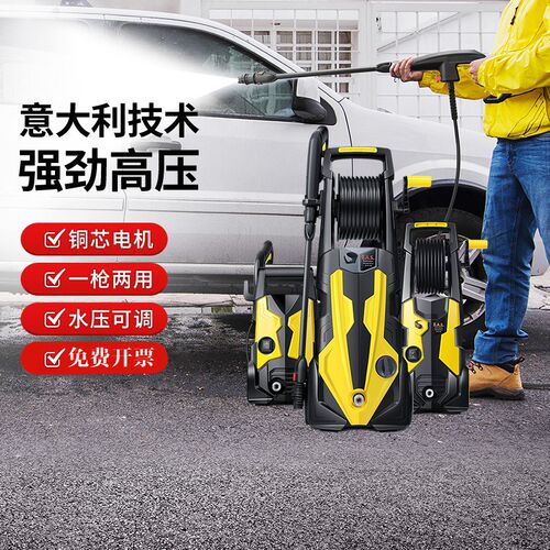 速发0赫高压清洗机家用2洗卡v洗车泵庭院冲2神器强力洗地水枪