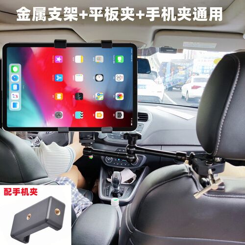 现货速发汽车车内拍摄支架开车视角人称手机车载座椅神器吸盘