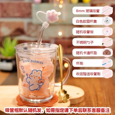 现货速发吸管杯玻璃杯儿童水杯高颜值可爱无铅耐热带把手刻度牛极