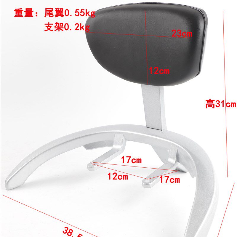 速发适用爱玛绿佳电动车小龟王靠背后扶手尾翼拉手尾箱货架
