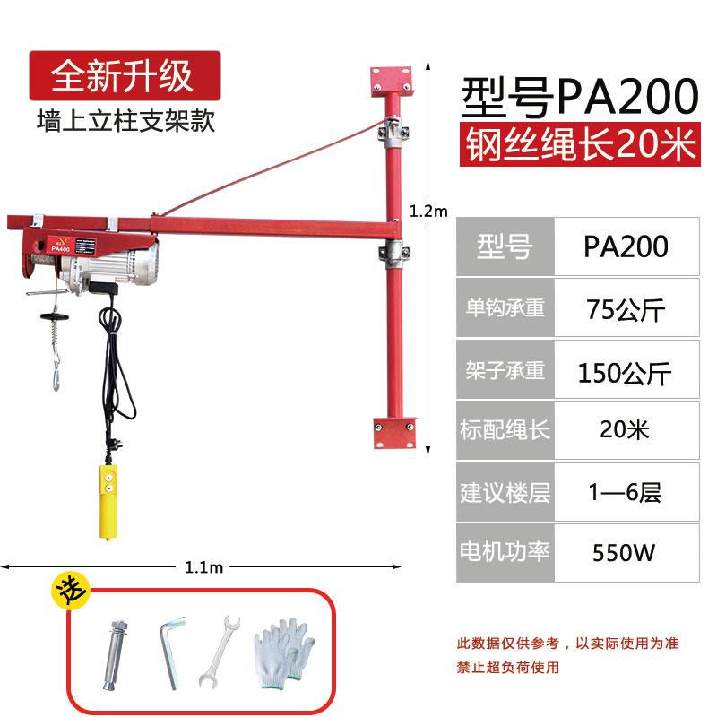 现货速发工电动吊车车2吊V小吊机家用02提升P机卷扬机装修起重奢