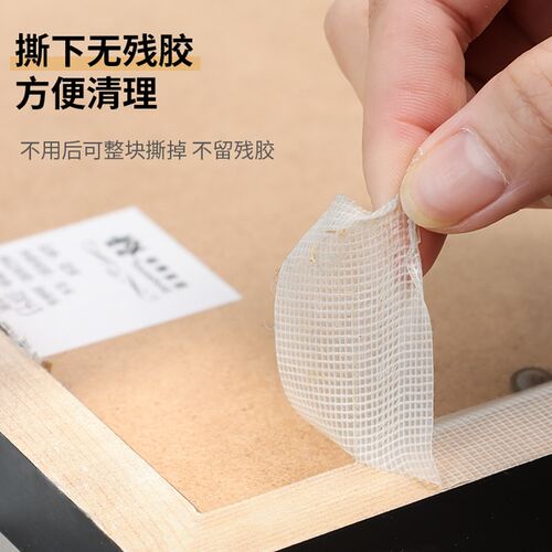 速发布基双面墙带高粘毯无痕地度固定防滑贴胶面装饰气球网格胶