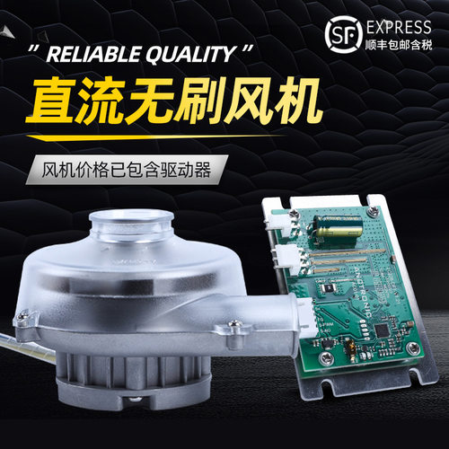 速发AB刷负0离心风机直流无 循环散热高压鼓风机冷却C压漩涡风机