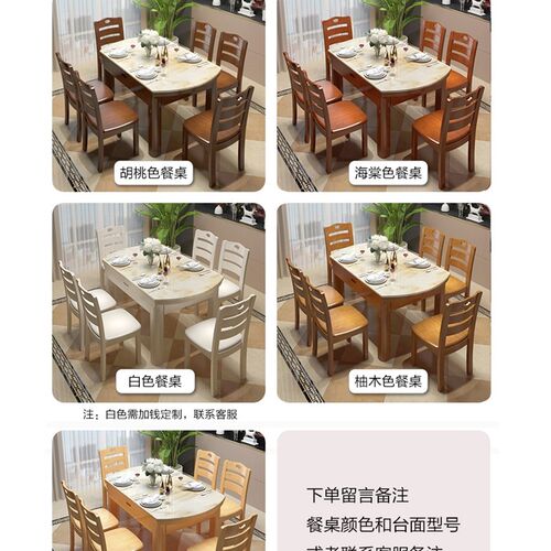现货速发大理石餐桌椅组合实木餐桌简约折叠可伸缩圆桌家用小户型