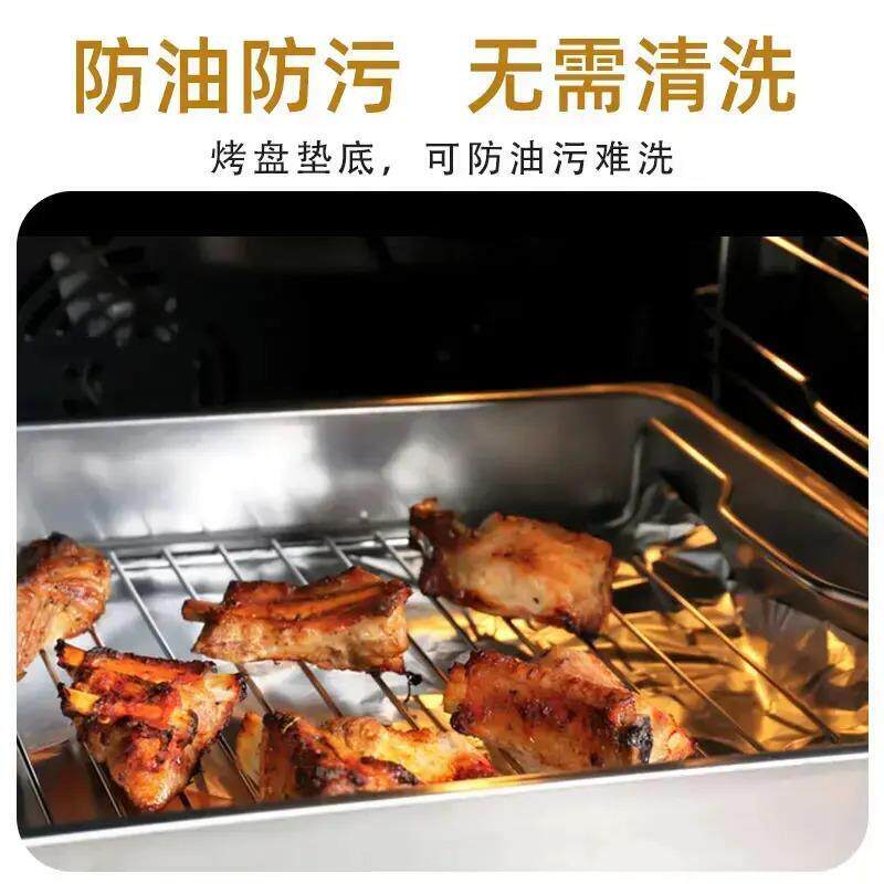 现货加厚锡纸烤箱空气炸锅锡箔纸铝箔纸片商用烧烤烘焙Z矽油纸耐