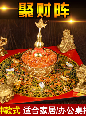 速发招财聚财阵摆龙龟大象麒麟家芦貔貅罗盘聚宝盆黄铜缸葫居聚财