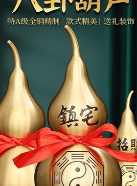 速发葫丝摆件纳福招财葫芦客厅桌面摆放铜器工艺品送礼纯铜葫口芦