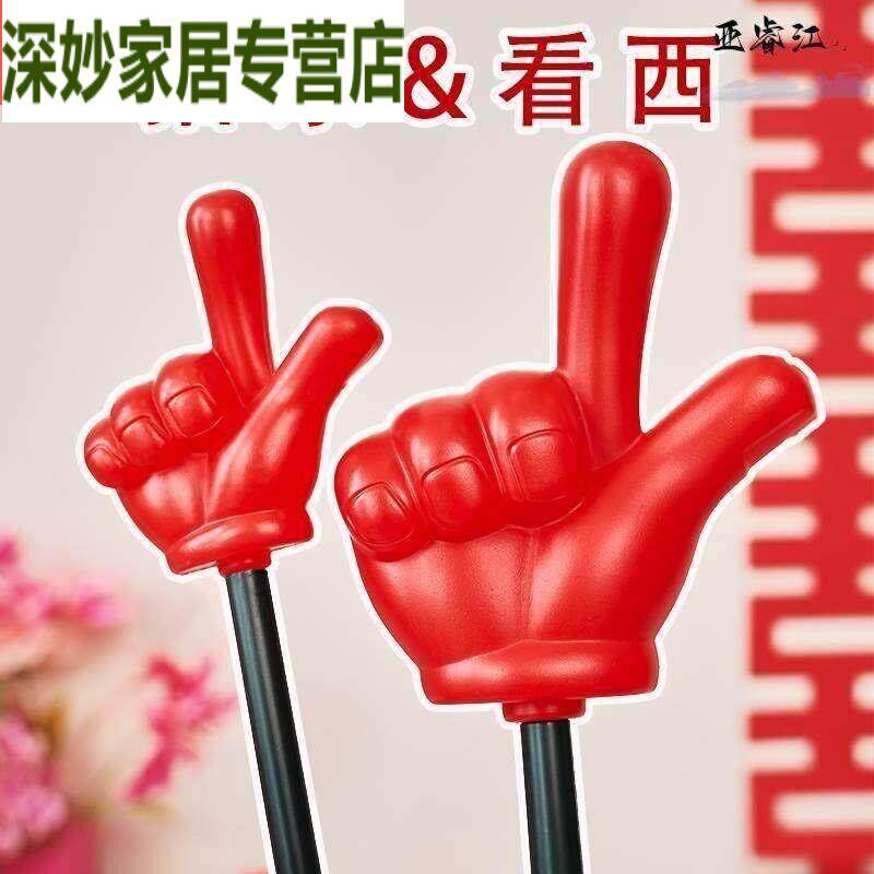 速发文明接亲大号指东看向西道具手指棒指挥大拇指新娘整蛊新伴郎