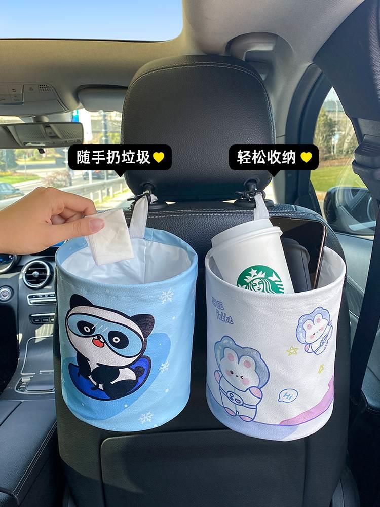 现货速发车载垃圾桶可折叠汽车内用置物箱雨伞收纳车上垃圾袋干湿