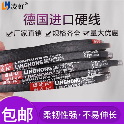 现货速发三角带O型硬线橡胶农用机器工业设备O/C/D/B型传动带三角