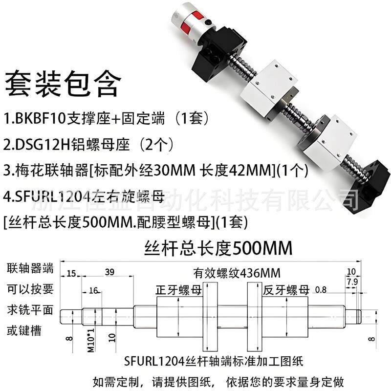 现货滚珠丝杆螺母SFUL滑轨线轨法D兰型高度加工轴承丝杠密