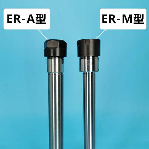 速发er延长杆 cc直柄A/M型加长杆 er8 11 16 20 25高精度加长连接