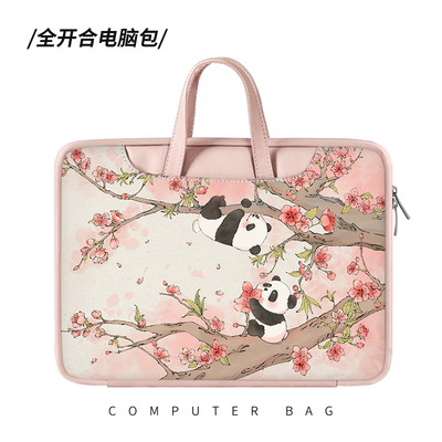 速发国风可爱熊猫电1包14适用小新pro14maook15点.寸内胆包matek