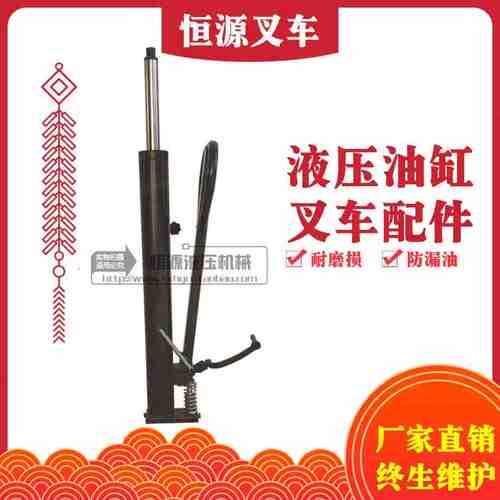 速发高档油液泵压叉车油缸电动1吨X动吨吨配件堆高车手2升降车千