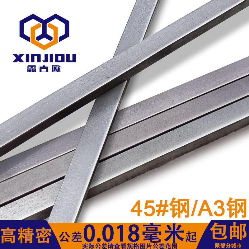 速发普通平键键条国标45钢高平度键销AB钢方键销1米精密精健G方10