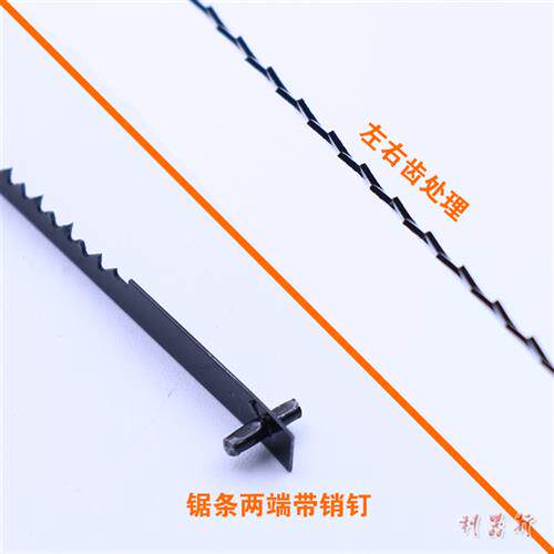 现货速发1厘米机用钢锯条 迷你12mm锯条拉花机推台锯小锯条两头带