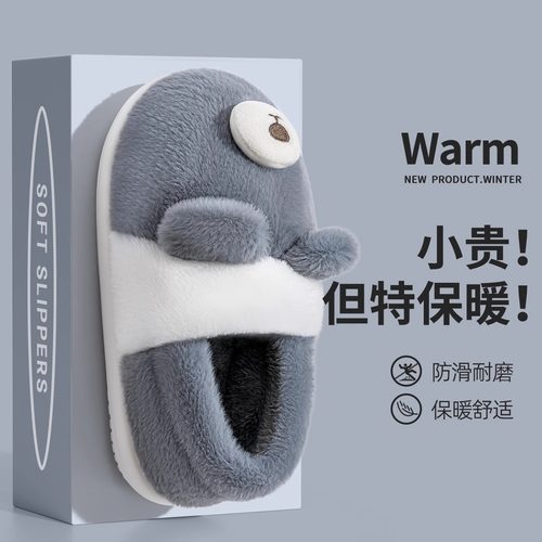 速发棉拖鞋男青少年居穿包跟秋冬款025新2外家用毛绒棉鞋男士冬天