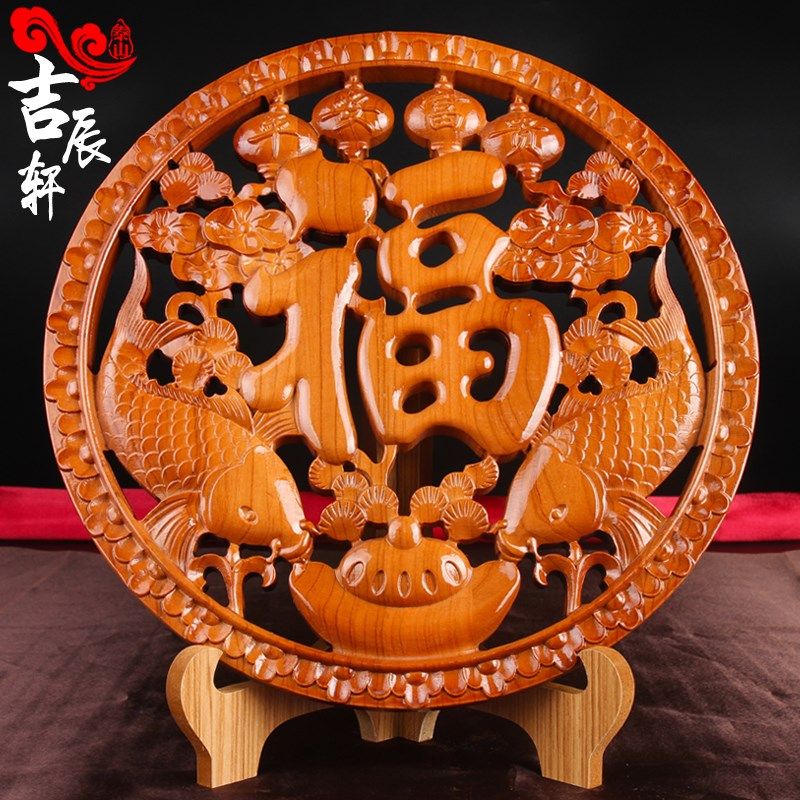 速发桃木圆盘挂饰福艺挂件福禄装五福麒麟木雕家居寿饰工字品送底