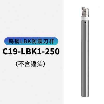 现货速发厂促高精镗刀柄BT40BT0 LBK延长杆 精粗搪刀柄加长杆LBK
