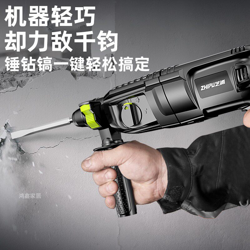现货速发新款芝浦轻型电锤钻电镐电钻三用小型家用大功率工业级冲