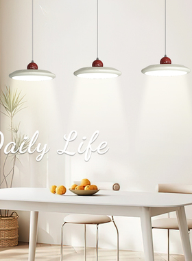 速发餐厅吊灯简约年0252新桌法式奶油风餐款灯创意艺术饭厅吊灯具
