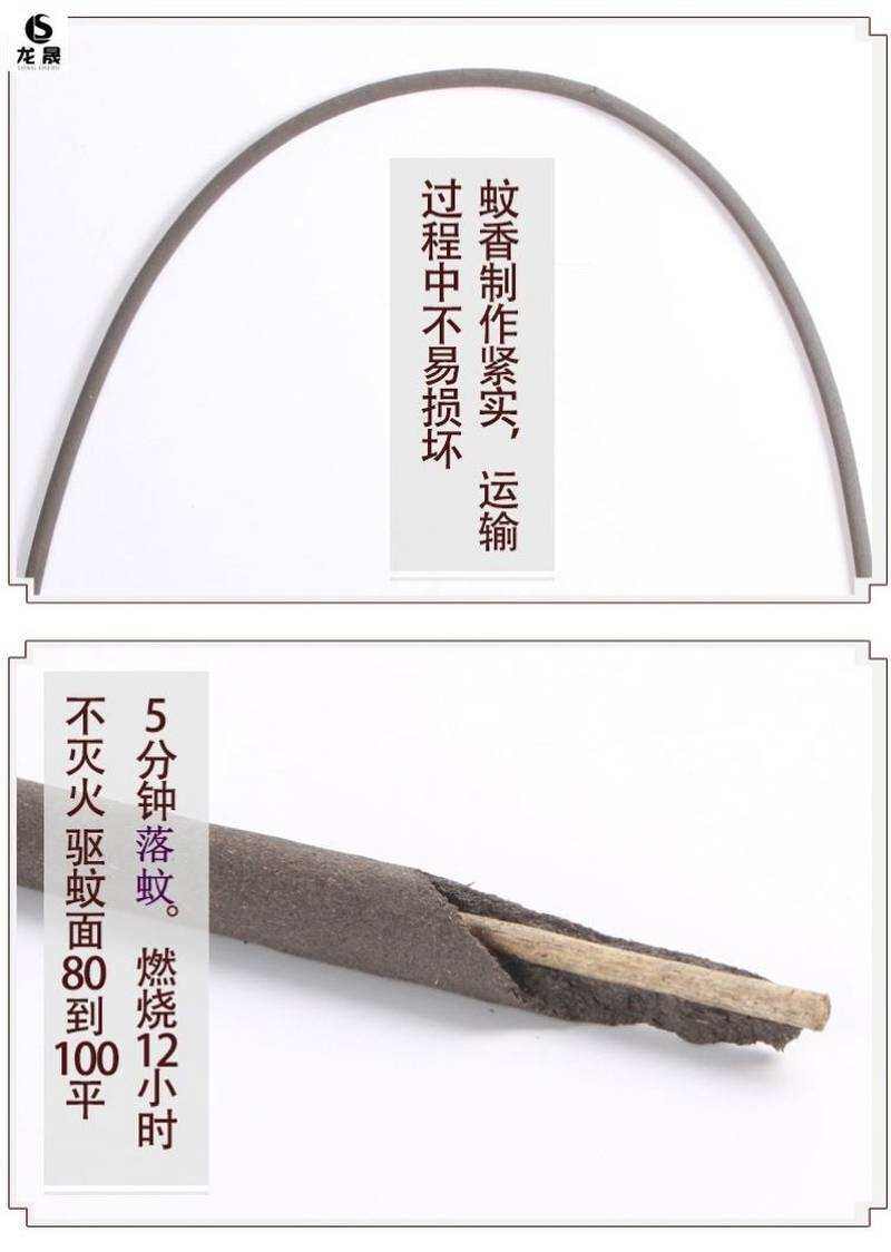速发牛棚苍蝇厂房用的熏香畜牧蚊香棒蚊虫猪用驱蚊子养猪场蚊蝇工