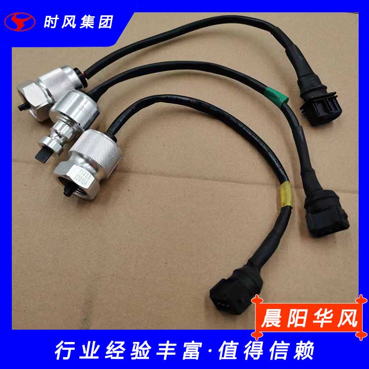 速发时汽风车菱程表车速转速感应器风里风云风驰迈速码表传感器原