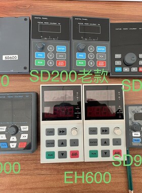 速发深D西林变频器面板EZ600,SD100,S00,S圳80,SD0HC1000