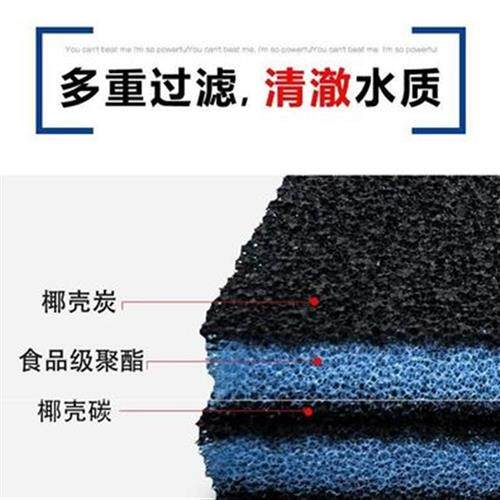 速发水箱过滤棉养鱼滤水海绵鱼缸反复用过滤材料鱼池毛毯滤布剪裁