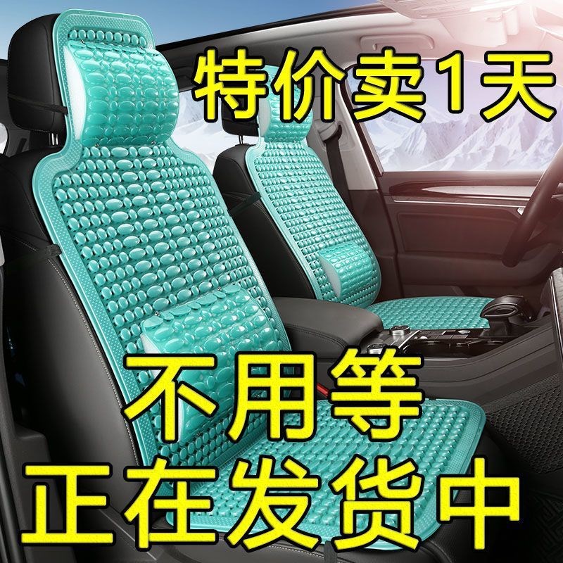 现货速发开车用的汽车上车载靠垫司机护腰垫大小货车客车透气塑料