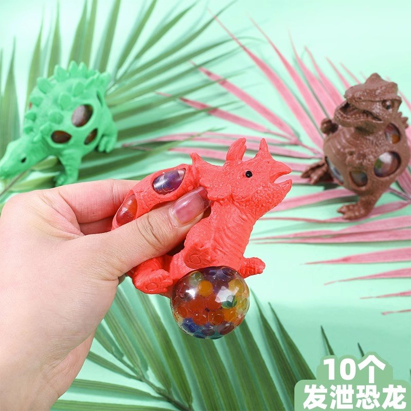 速发发泄发龙萄捏乐创意解压古怪葡捏球整蛊水球恐泄减压小礼品