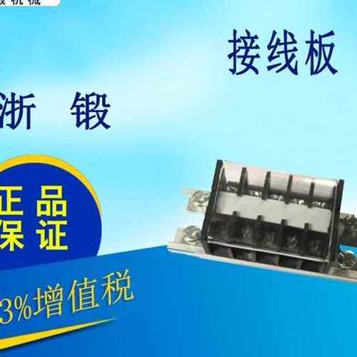 速发冲床精密动式i手动压力机接线板配件凯锻新品电台小型冲床