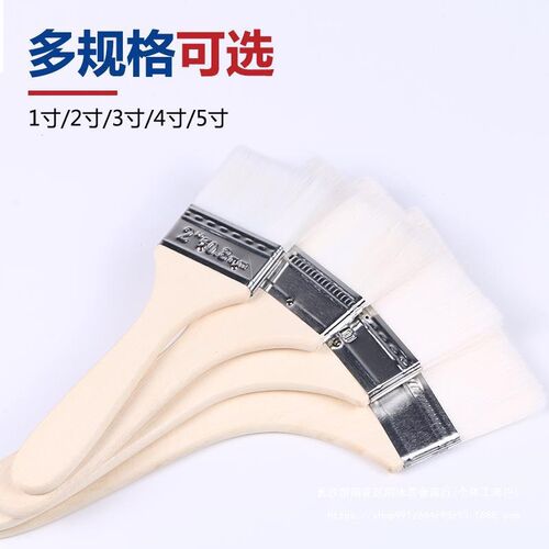 现货速发刷水性油漆刷软毛刷乳胶漆涂料烧烤烘焙绘画刷油刷子尼龙