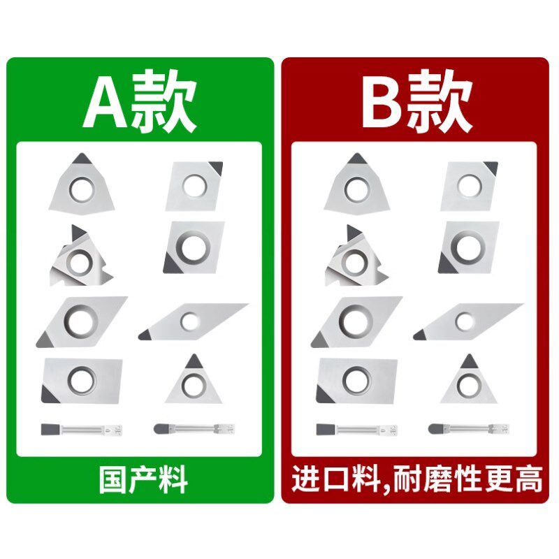 速发金刚石刀片PCD刀头CCMT0T04 超亮铜件数控刀粒铝用镜面车刀刀