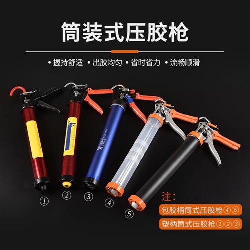 现货速发玻璃胶枪自动断胶结构 胶抢省力家用通用型矽胶软胶压打