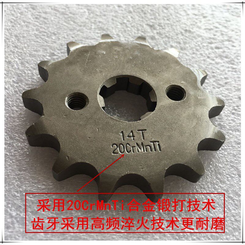 速发适配五羊摩托车锋云WH125-16125F套链链盘链条链轮牙盘小轮