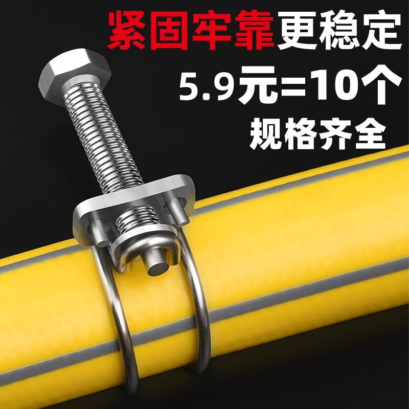 速发喉箍双钢丝卡扣箍箍收紧箍水管抱卡管夹子钢锈不管箍油管喉码