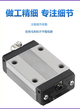 速发TE-THK 直滑导轨滑块互换R/R/5/20/2510/5/45/55 R/A  线块