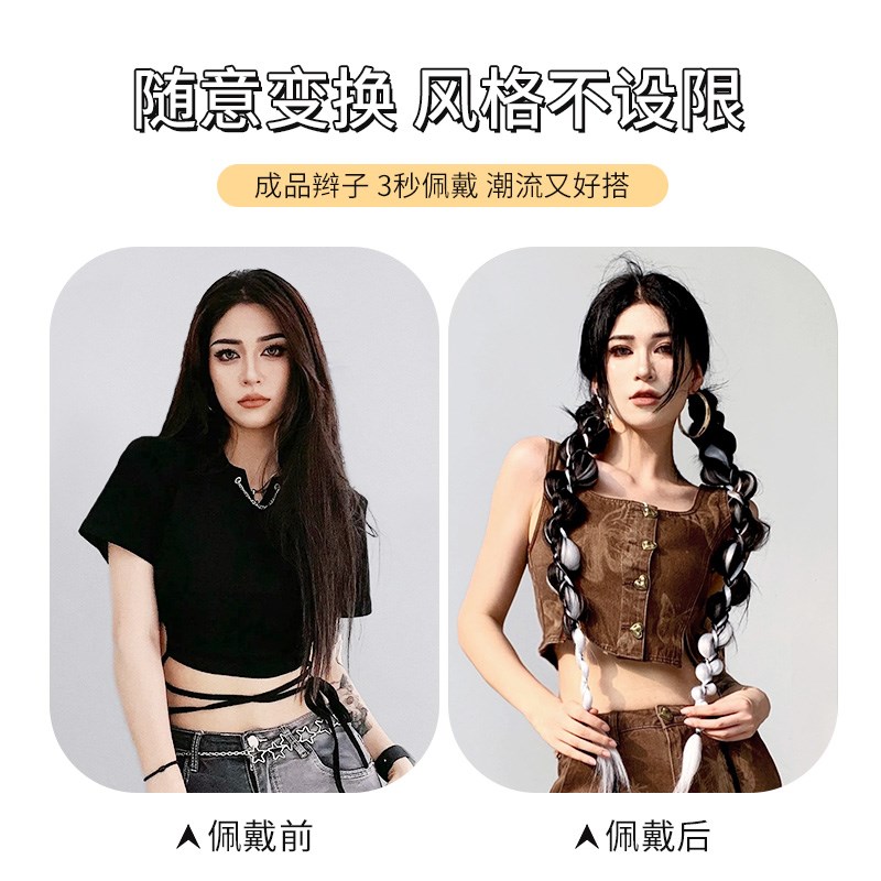 现货速发风y2k假发长发马尾辫彩色挑染假发辫子自然假马尾脏辫