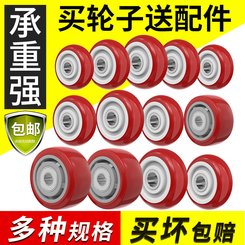 速发推车轮子 45寸向大轮板车橡轮胶全手拉小推车拖车静音脚轮滑