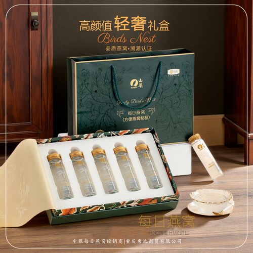 SUNDRY/山萃即食燕窝礼盒